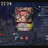 23時20分 ごろ