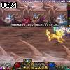 00時30分 ごろ