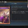 17時05分 ごろ