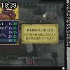 18時35分 ごろ
