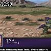 20時25分 ごろ