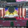 20時45分 ごろ