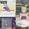 20時45分 ごろ