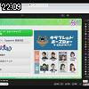 22時05分 ごろ