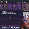 22時20分 ごろ