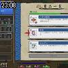 23時05分 ごろ