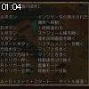 01時00分 ごろ