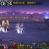 08時20分 ごろ