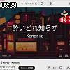 08時35分 ごろ