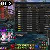 10時05分 ごろ