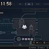 11時55分 ごろ