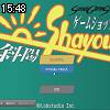 15時45分 ごろ