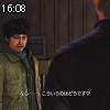 16時05分 ごろ