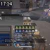 17時20分 ごろ