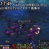 17時45分 ごろ