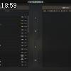 18時55分 ごろ