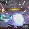 19時35分 ごろ