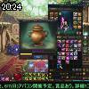 20時20分 ごろ