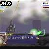 20時25分 ごろ
