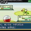 22時10分 ごろ