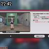 22時40分 ごろ