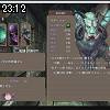23時10分 ごろ