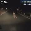 02時50分 ごろ