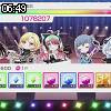 06時45分 ごろ