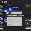 11時05分 ごろ