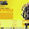 11時25分 ごろ