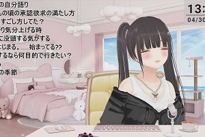 13時55分 ごろ