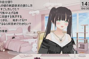 14時40分 ごろ