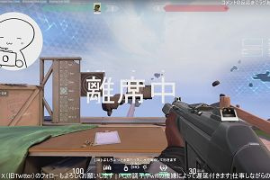 15時40分 ごろ