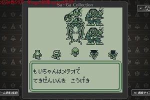 16時05分 ごろ