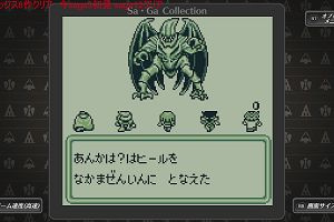 17時10分 ごろ