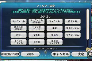 17時20分 ごろ