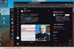 17時40分 ごろ