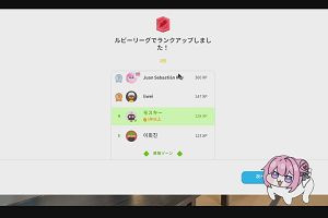 20時25分 ごろ