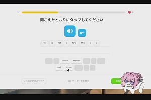 20時30分 ごろ