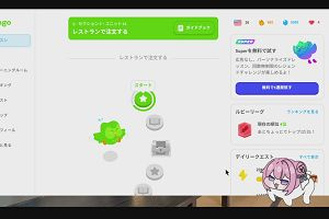 20時35分 ごろ