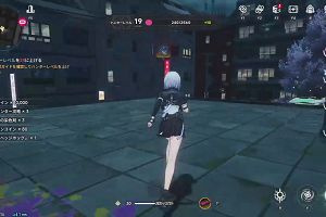 20時45分 ごろ