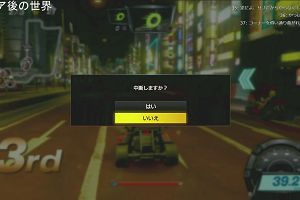 20時50分 ごろ
