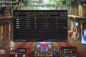 21時30分 ごろ