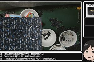 22時10分 ごろ