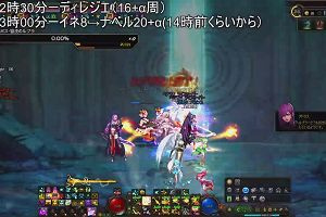 22時15分 ごろ