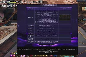 23時00分 ごろ