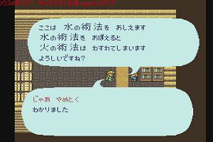 23時05分 ごろ