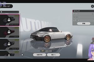 23時15分 ごろ