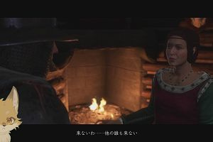 23時50分 ごろ