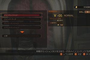 08時45分 ごろ